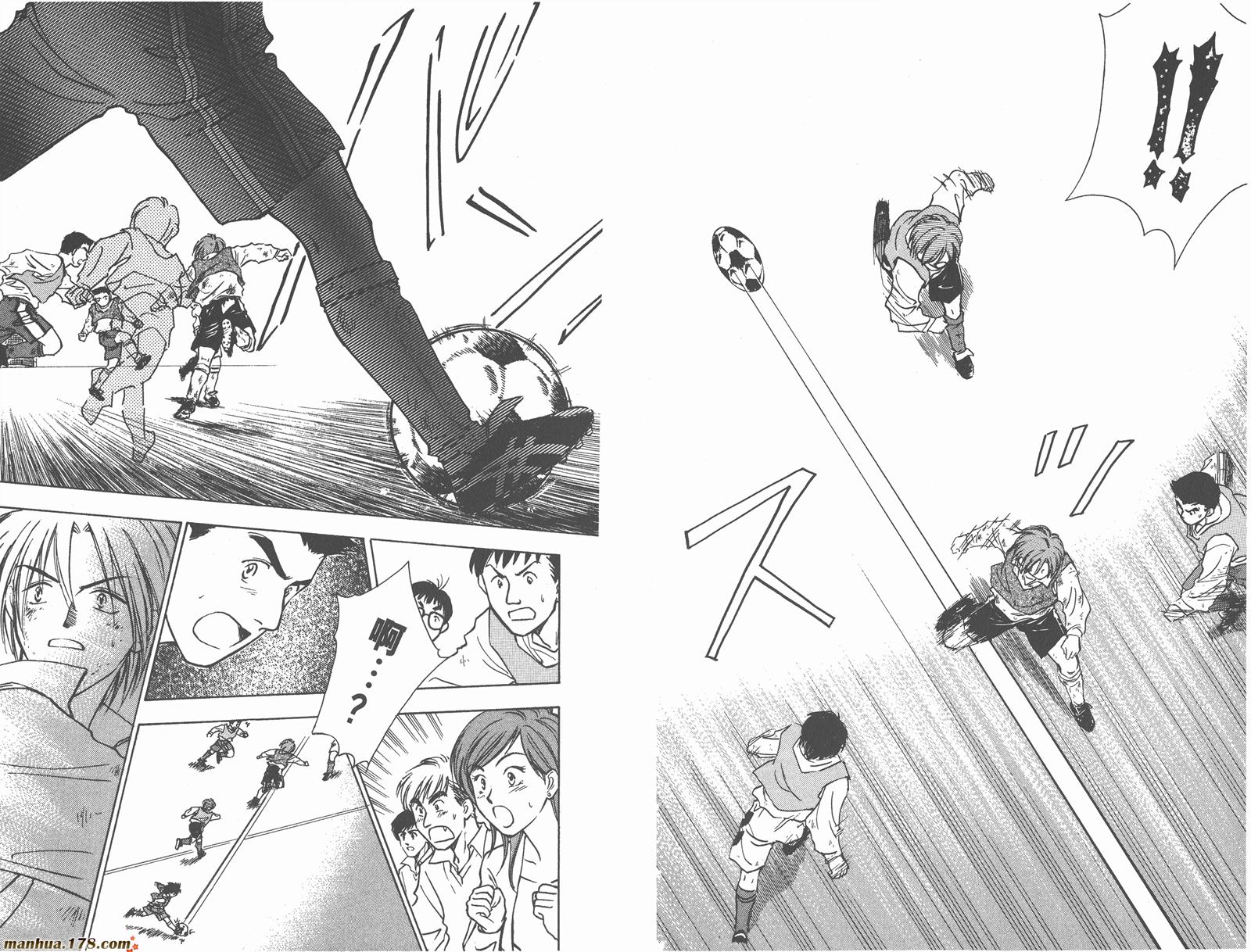 哨声响起 第1卷 第81页