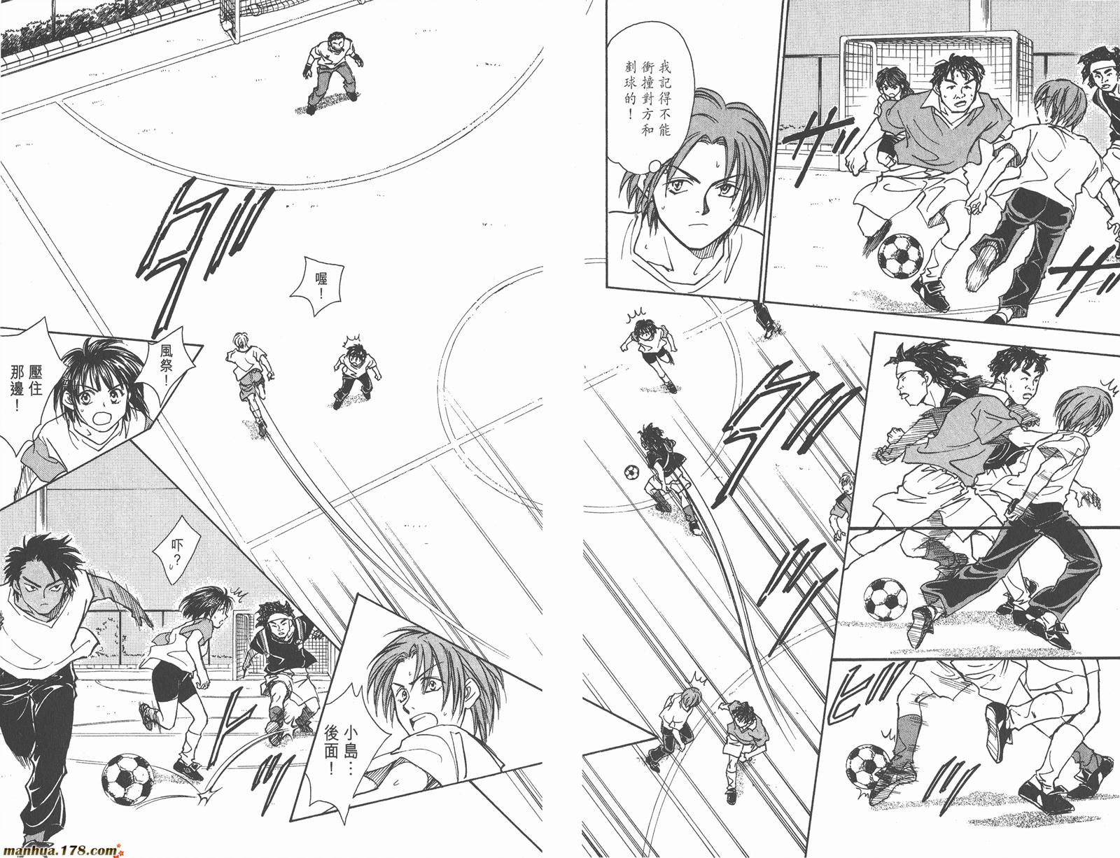 哨声响起 第10卷 第19页