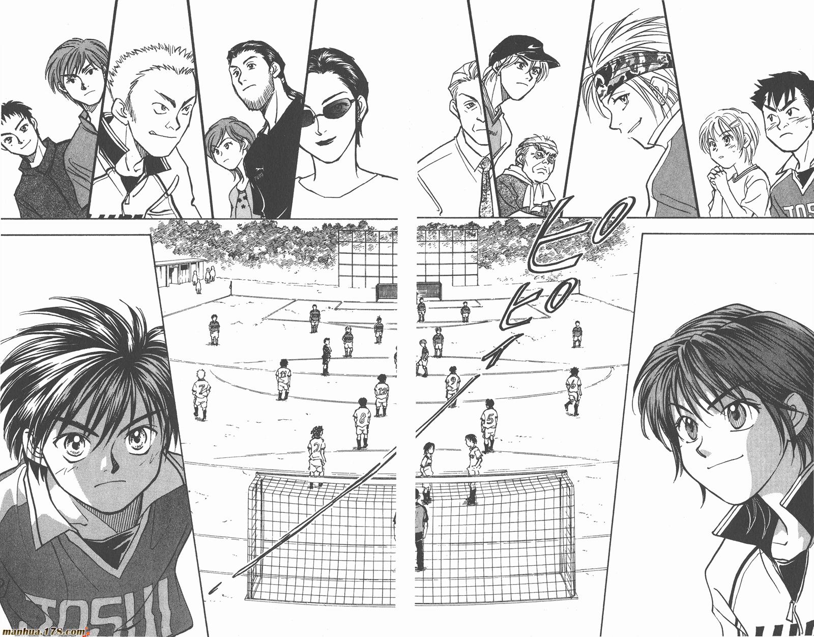 哨声响起 第10卷 第64页