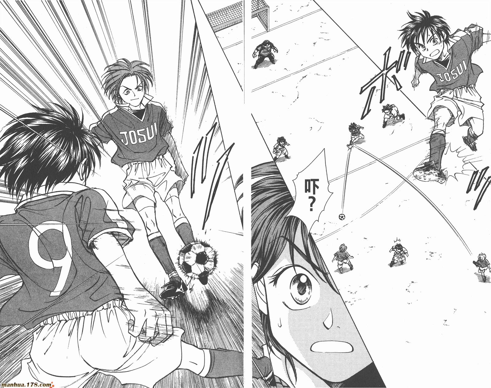 哨声响起 第10卷 第67页