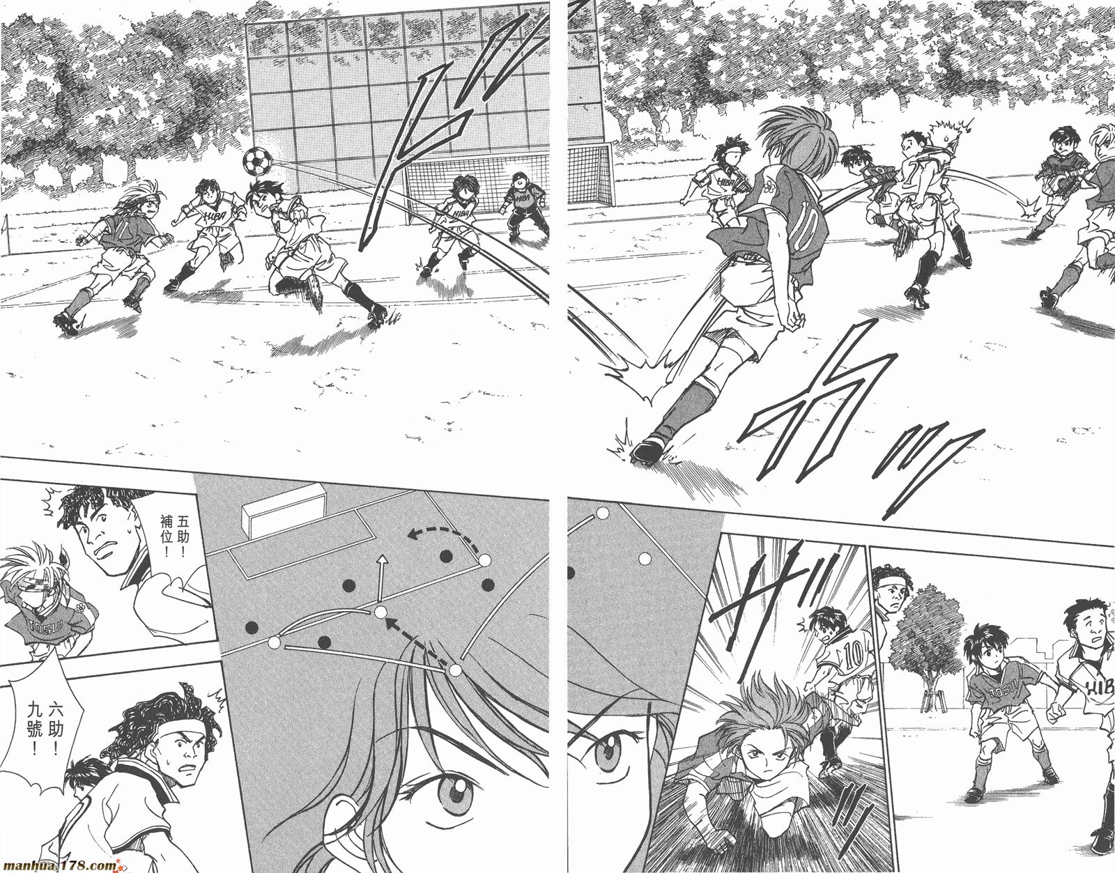 哨声响起 第10卷 第79页