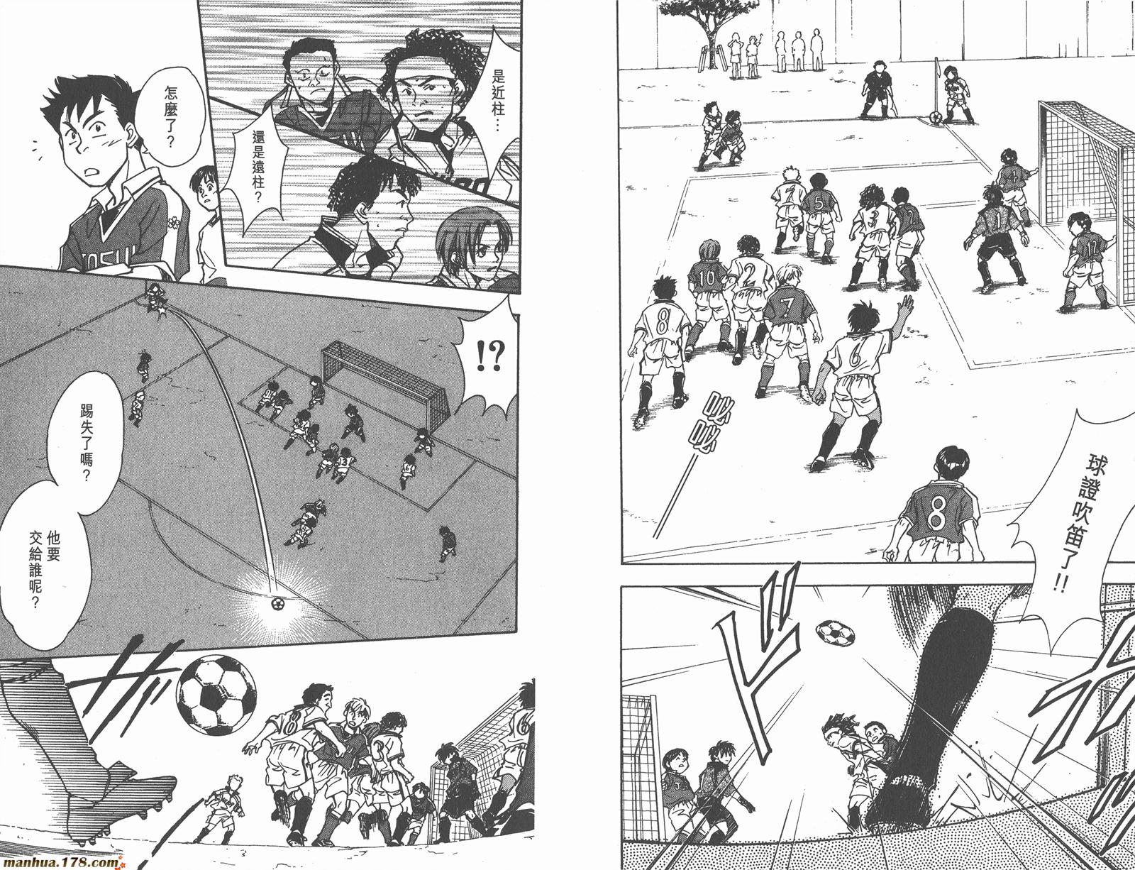 哨声响起 第11卷 第10页