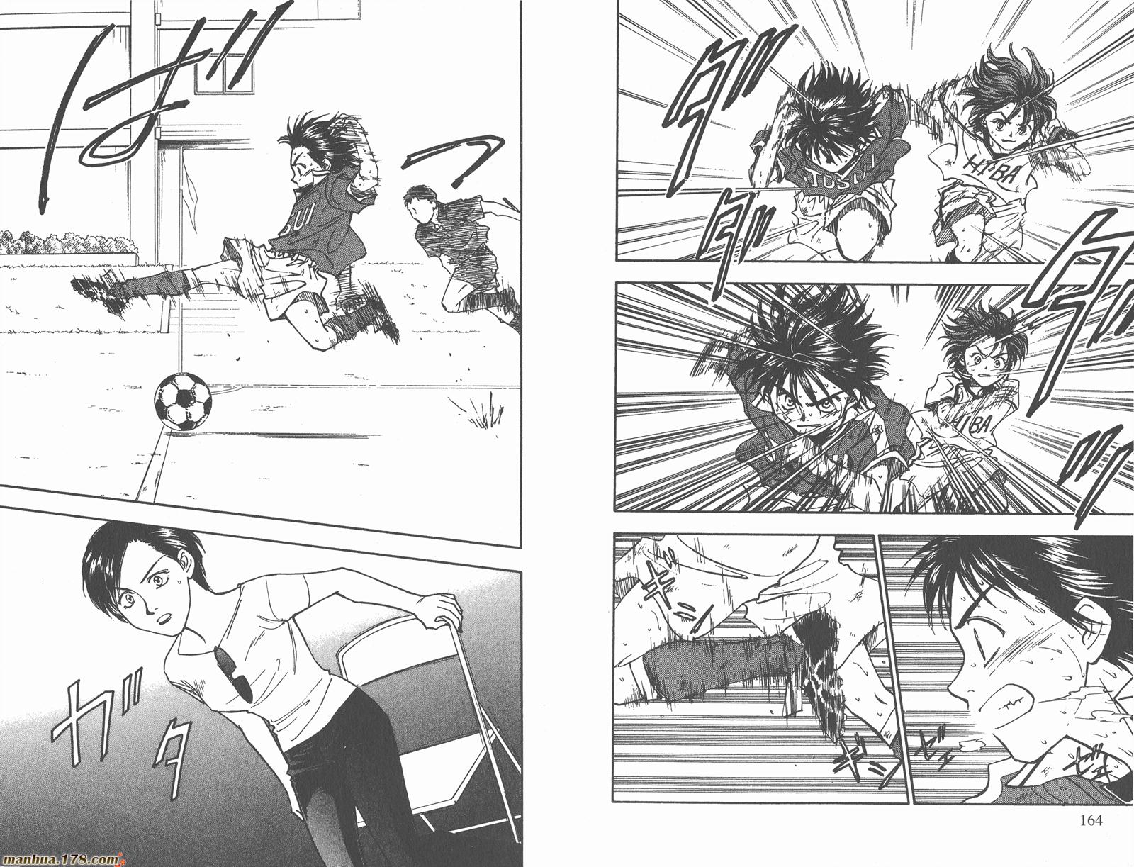 哨声响起 第11卷 第82页