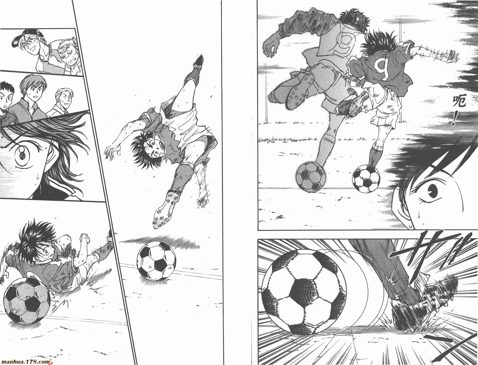 哨声响起 第11卷 第83页