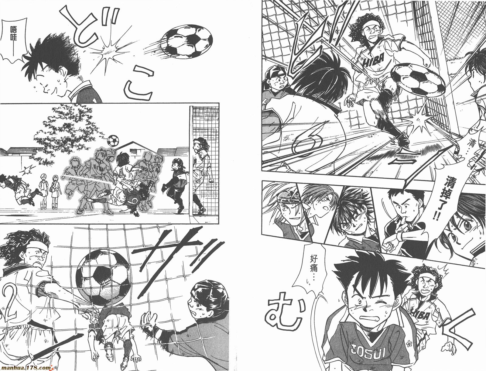 哨声响起 第11卷 第91页