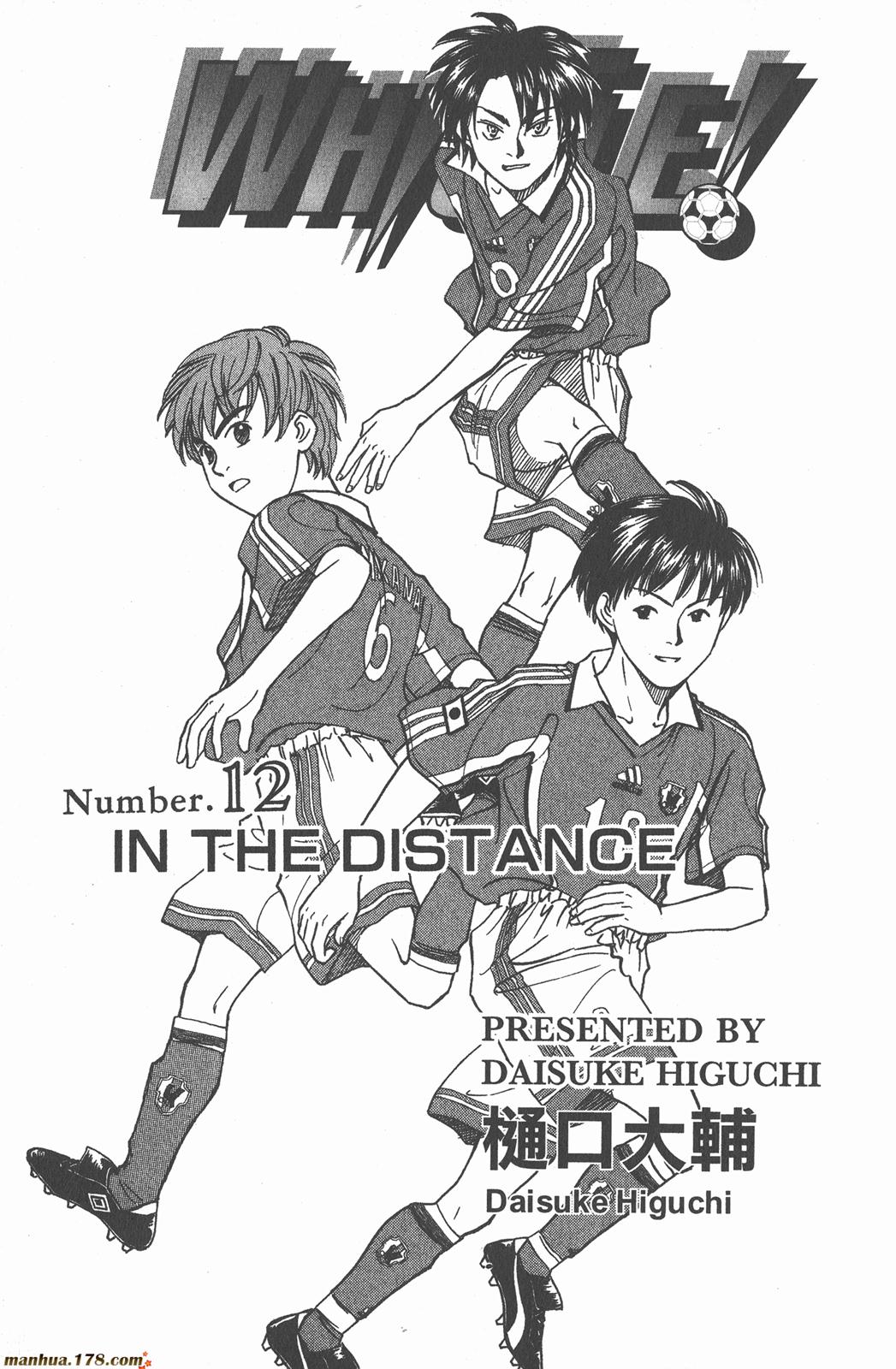 哨声响起 第12卷 第1页