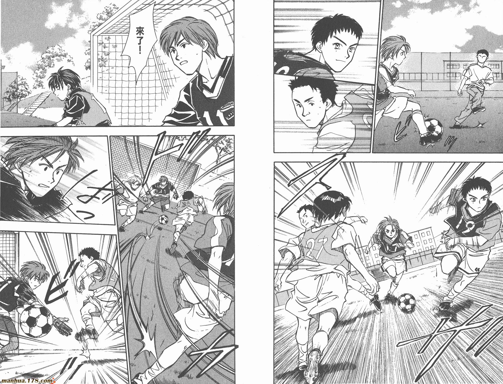 哨声响起 第12卷 第63页