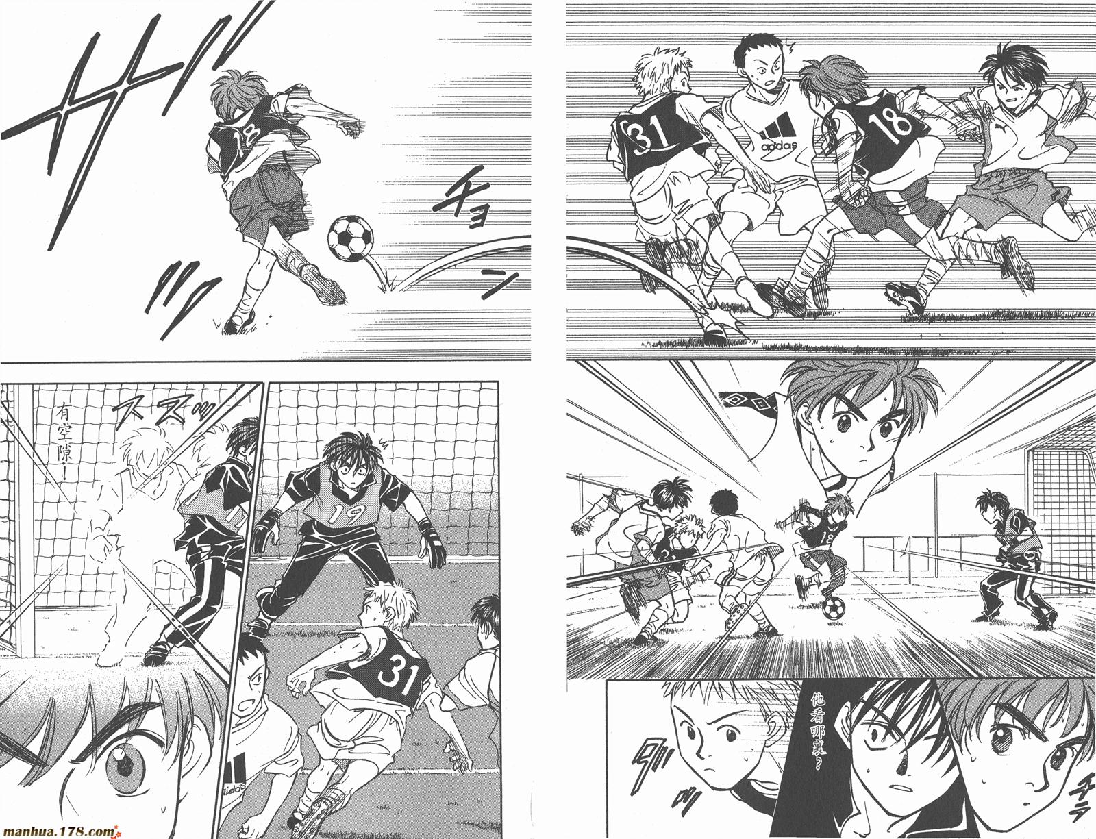 哨声响起 第12卷 第71页