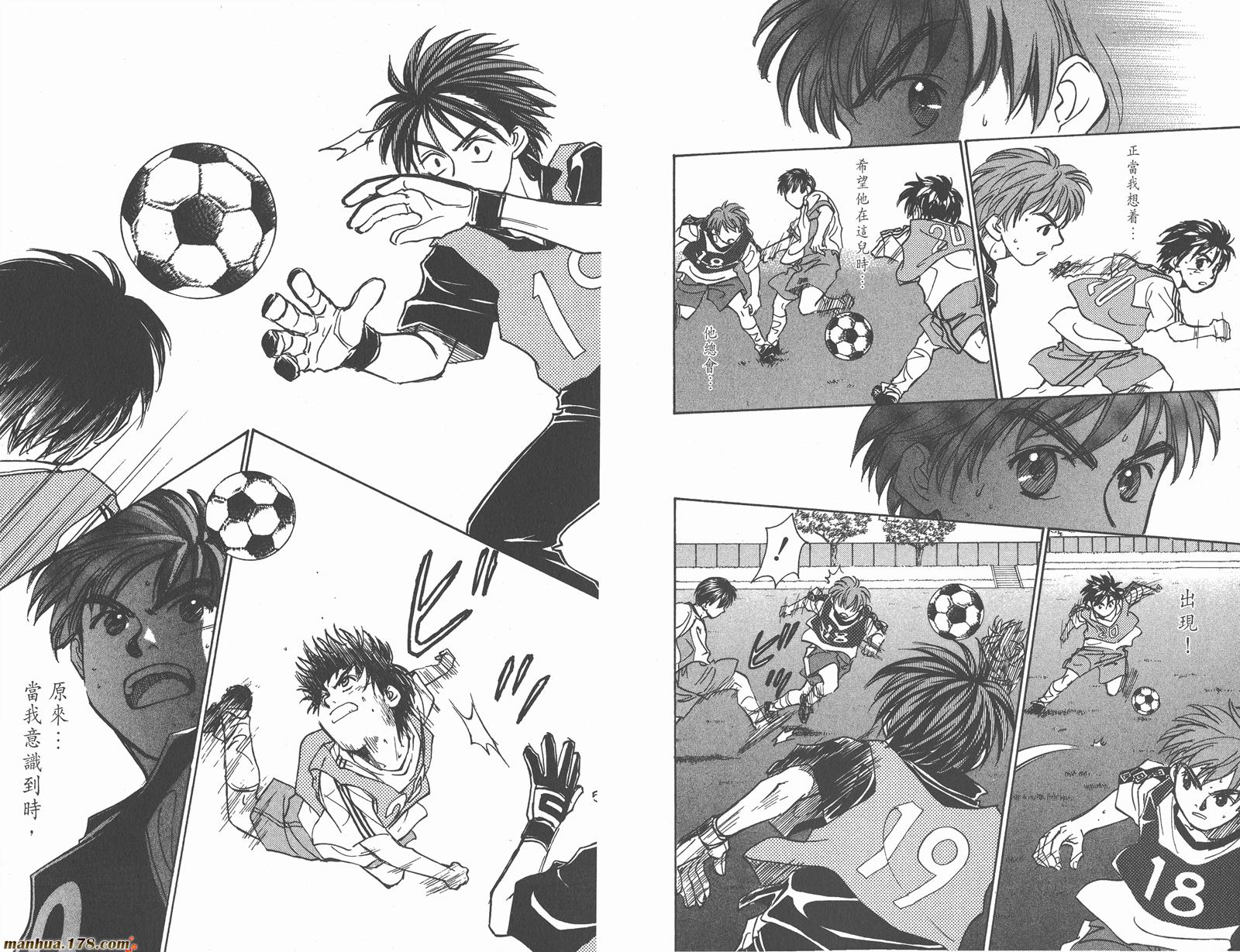 哨声响起 第12卷 第74页