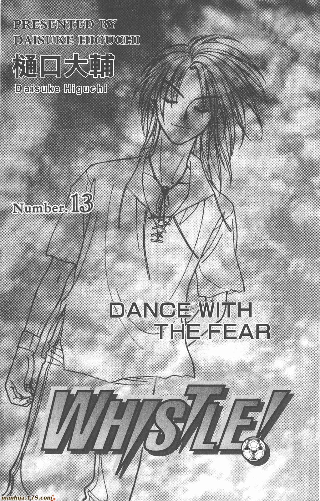 哨声响起 第13卷 第1页