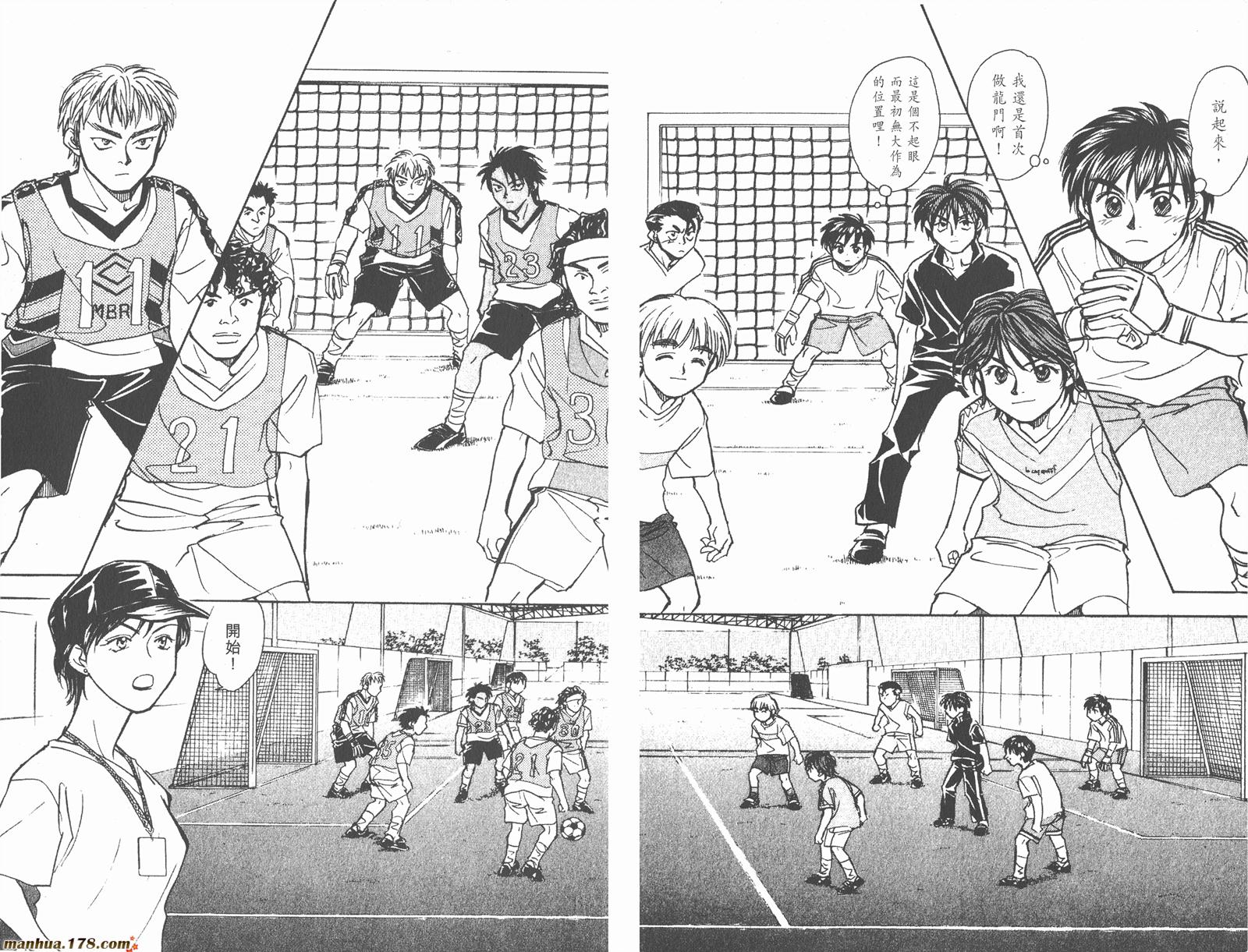 哨声响起 第13卷 第6页