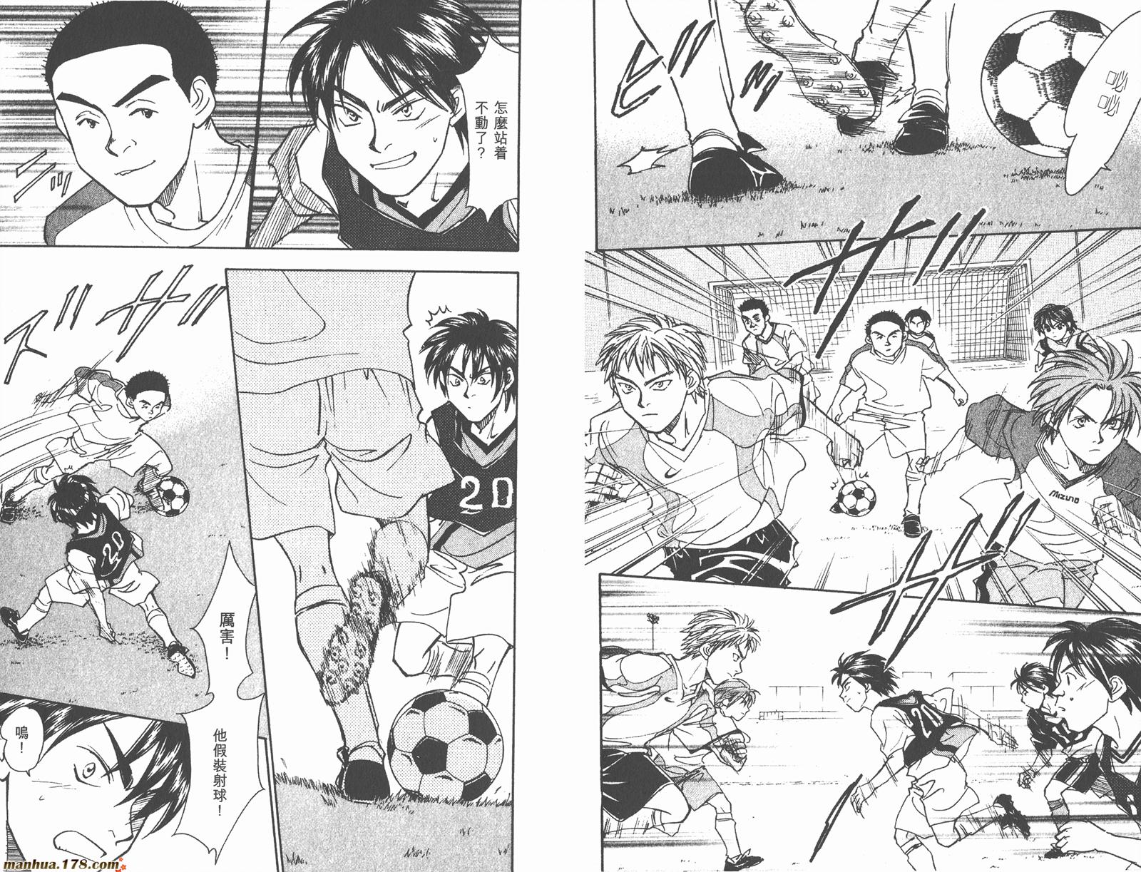 哨声响起 第13卷 第69页