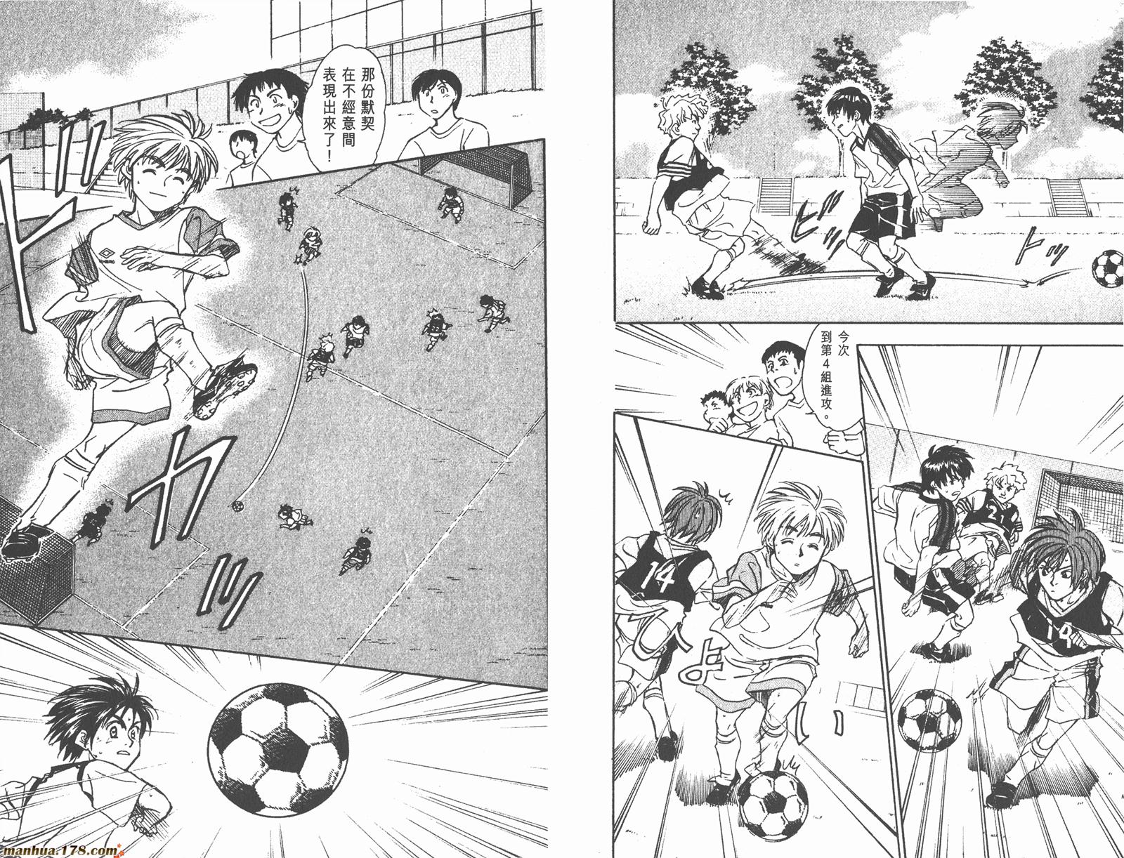 哨声响起 第13卷 第81页