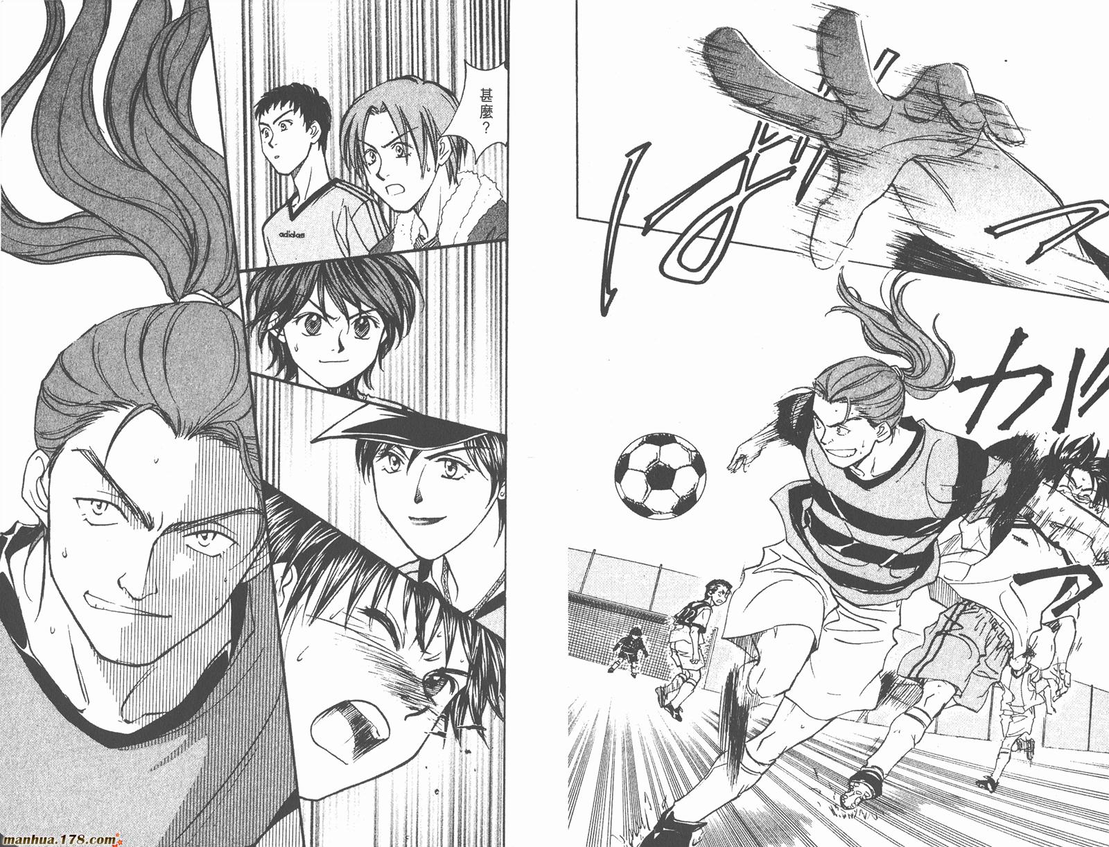 哨声响起 第13卷 第82页