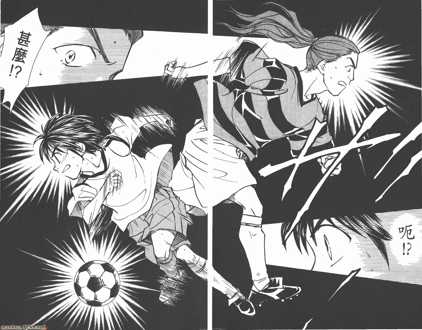 哨声响起 第14卷 第4页