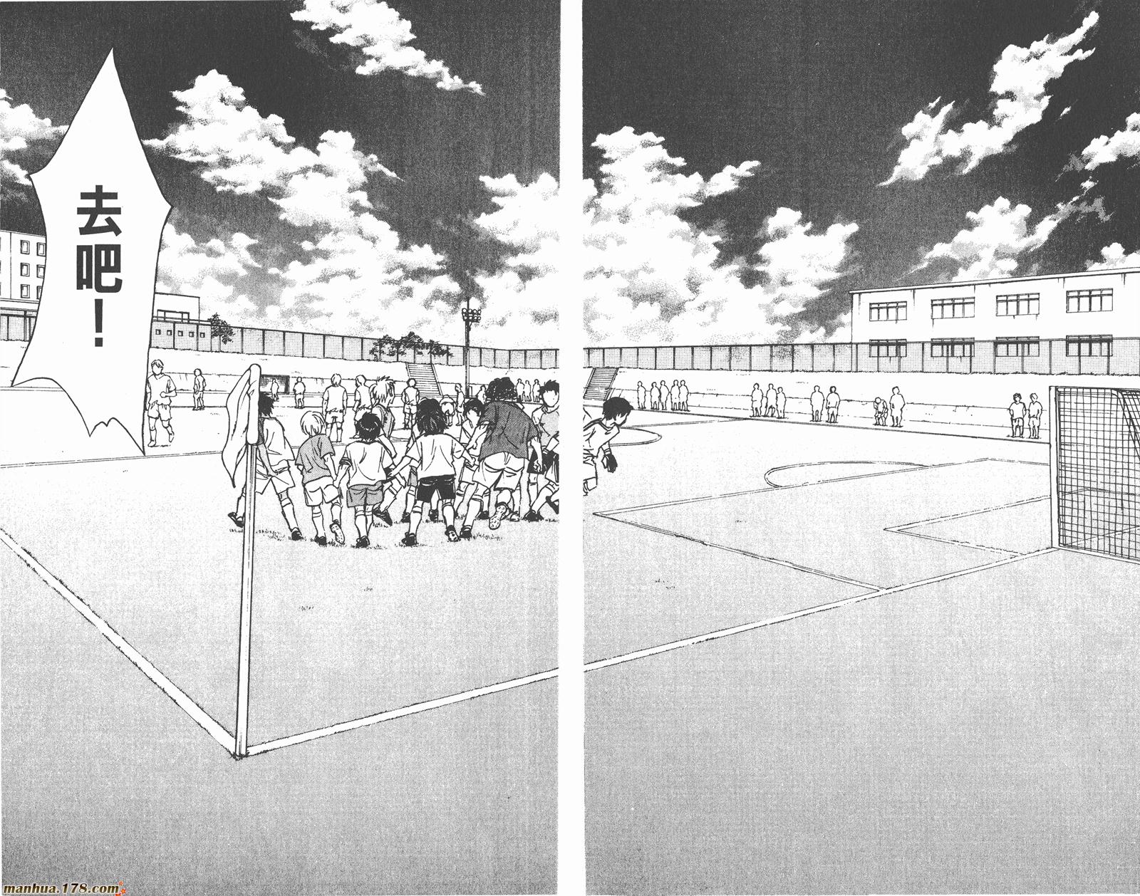 哨声响起 第14卷 第26页