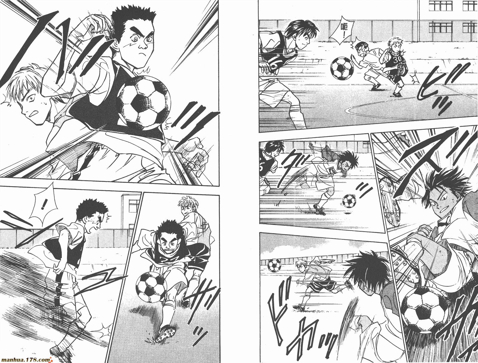 哨声响起 第14卷 第29页