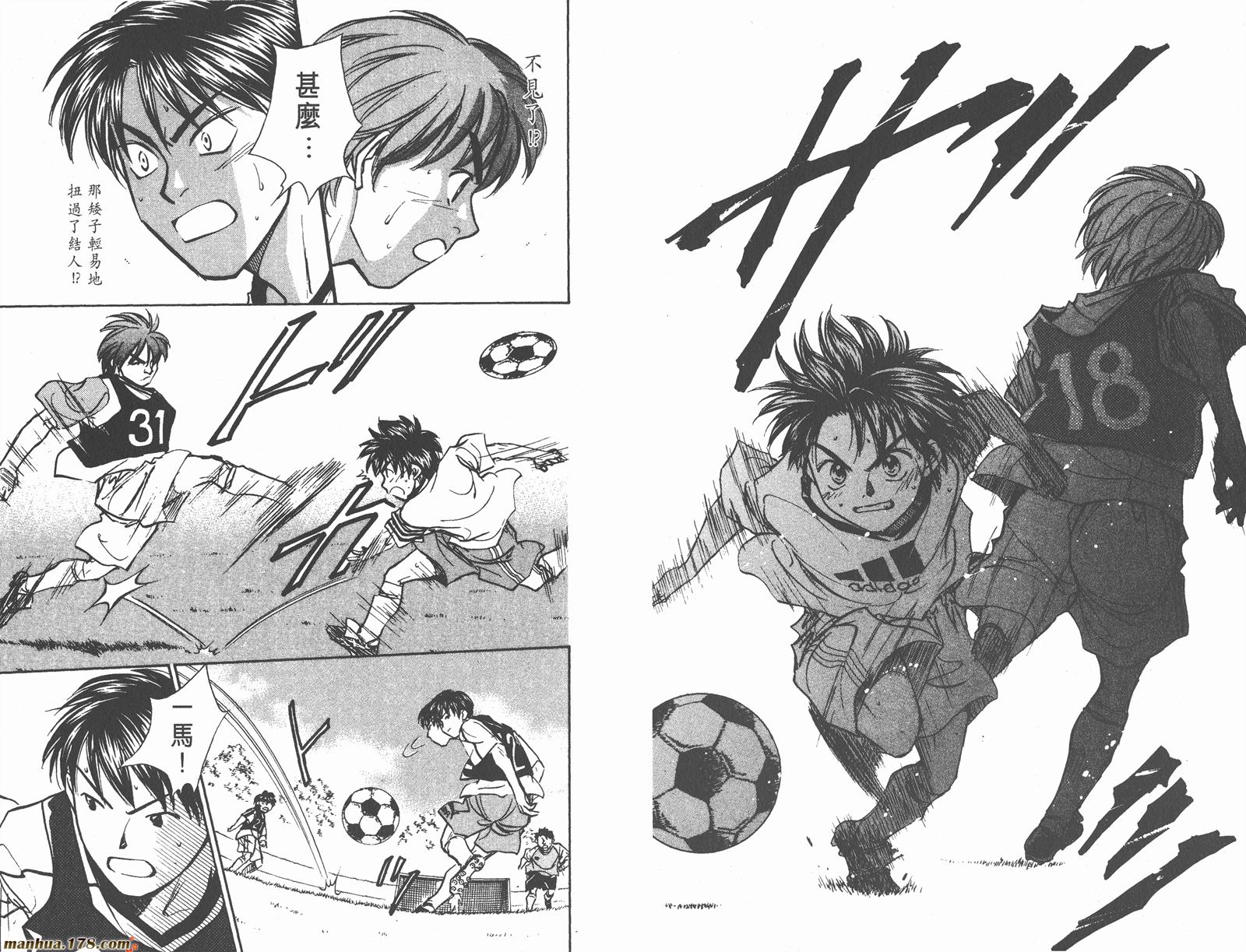 哨声响起 第14卷 第60页