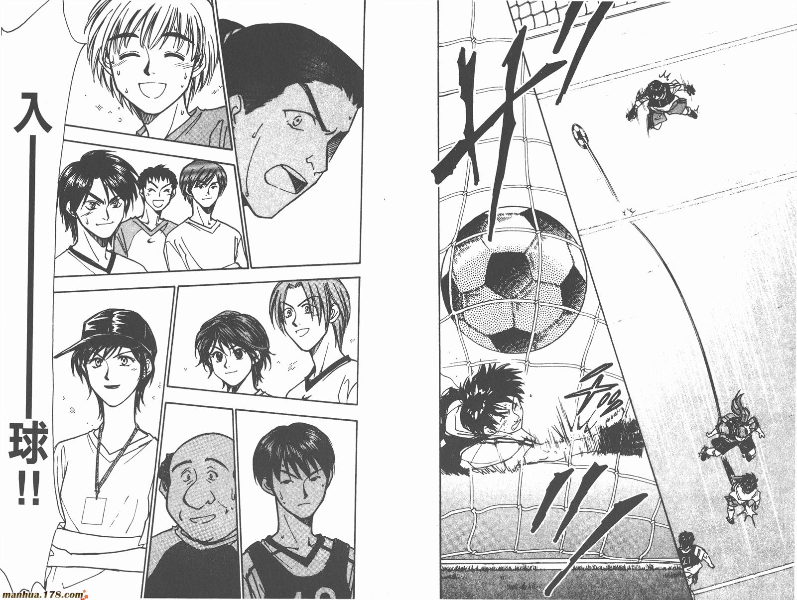 哨声响起 第15卷 第18页