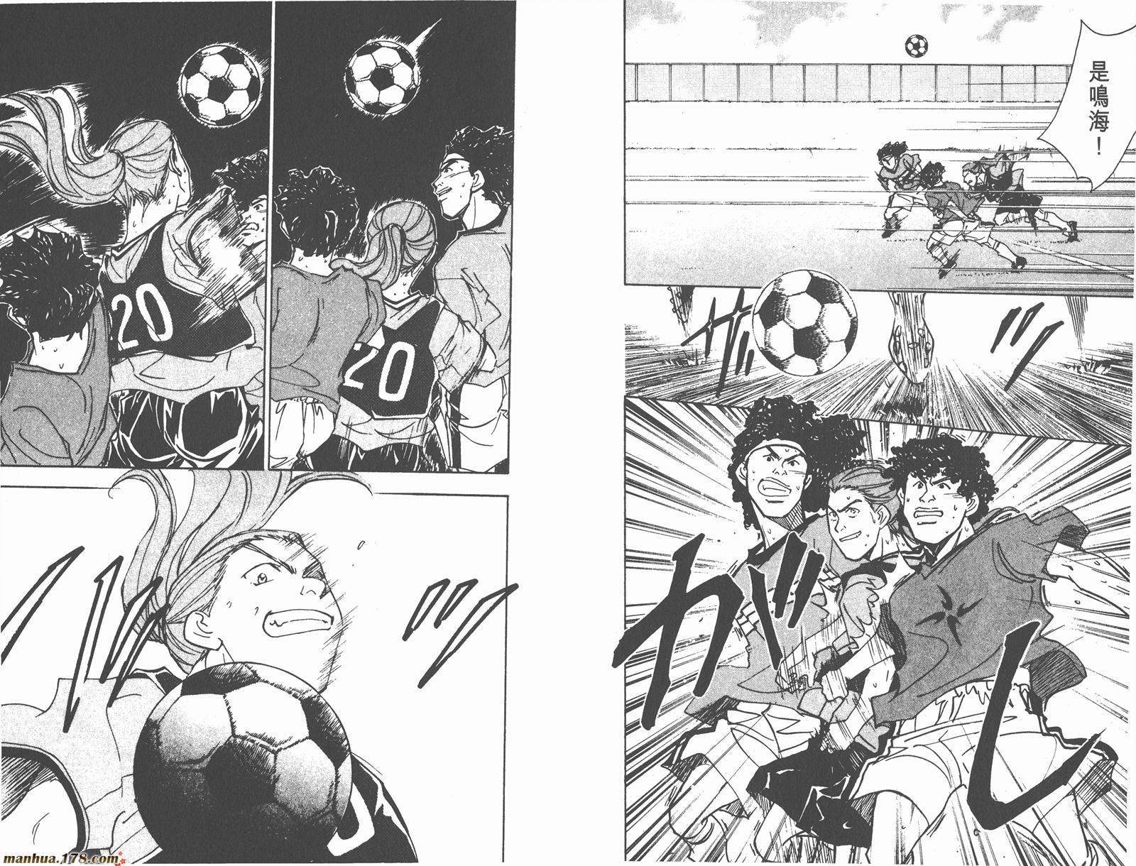 哨声响起 第15卷 第22页