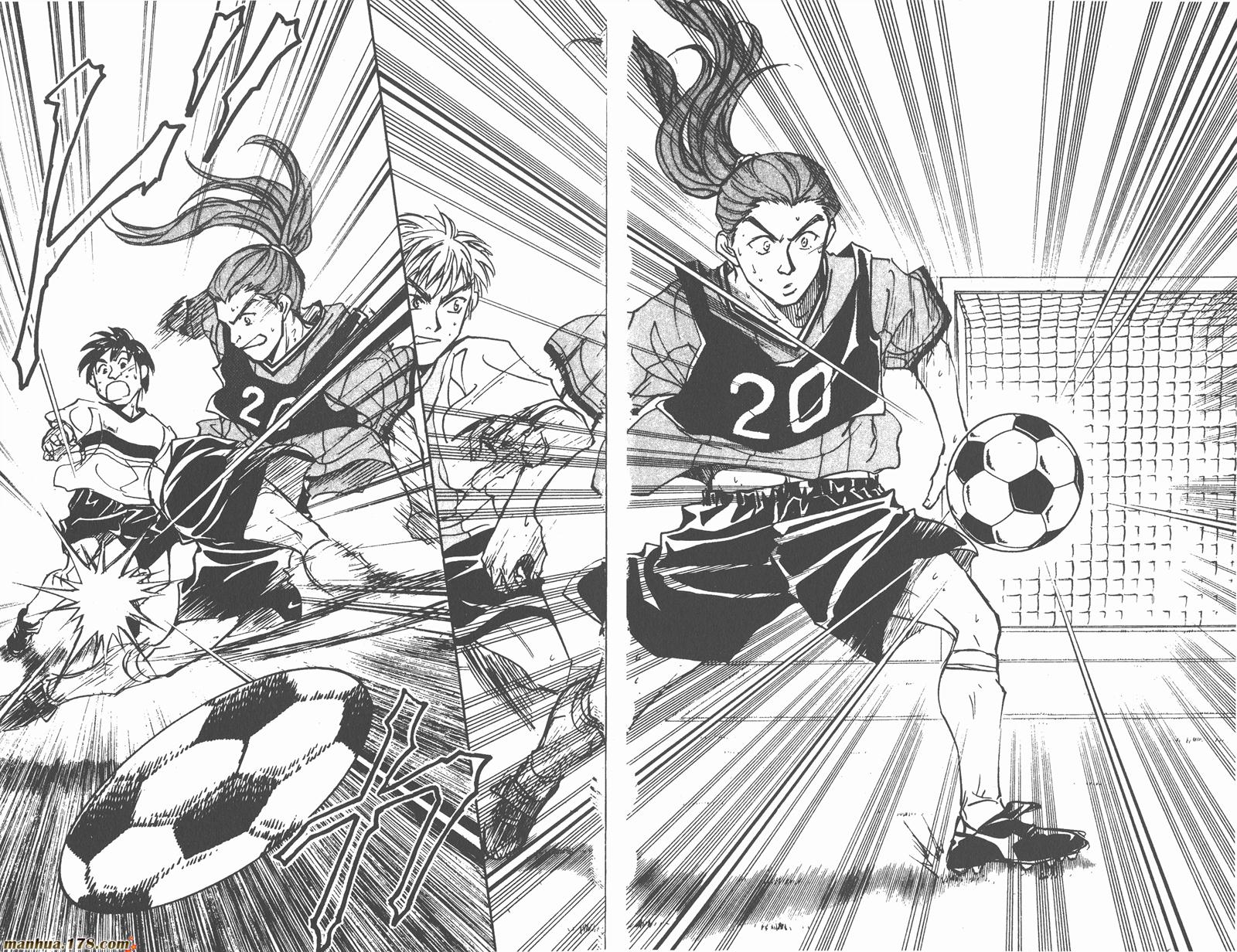 哨声响起 第15卷 第33页