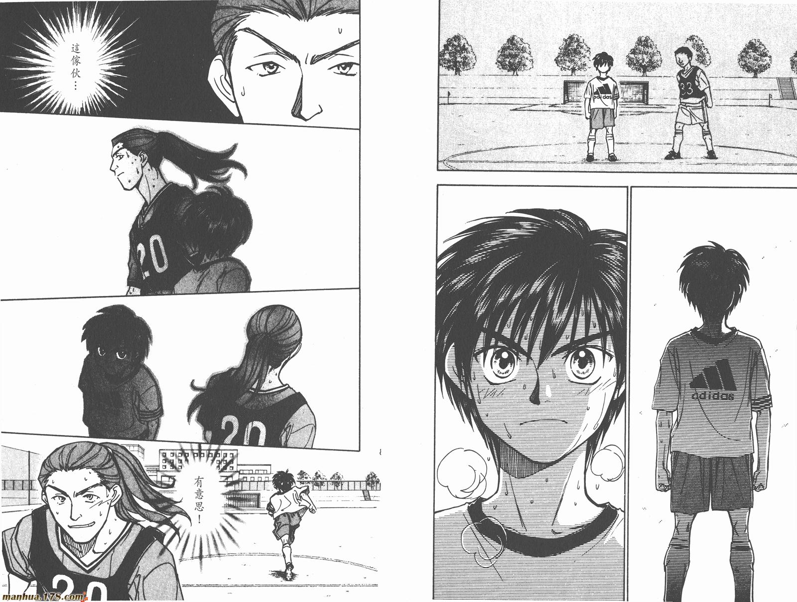 哨声响起 第15卷 第36页