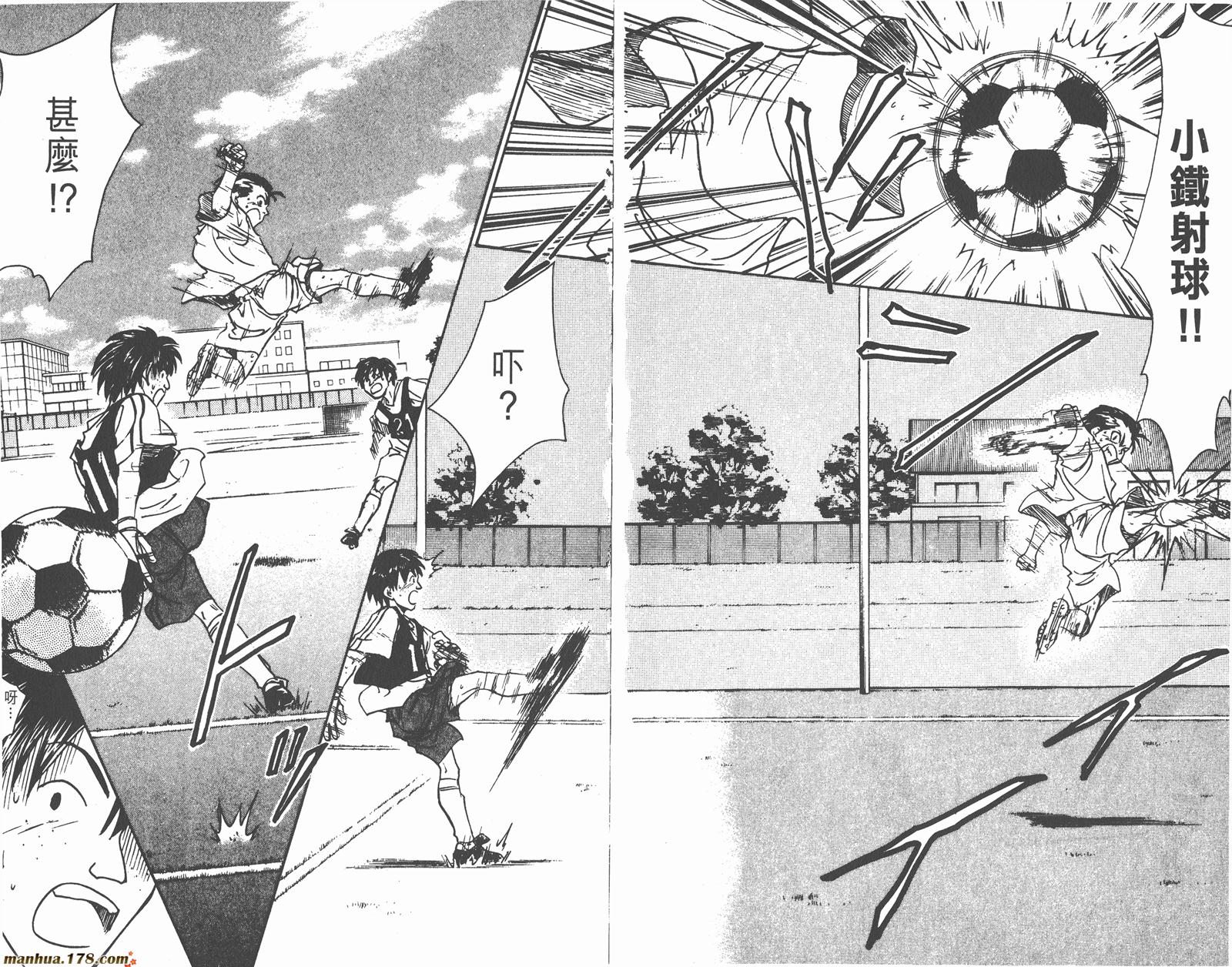 哨声响起 第15卷 第42页