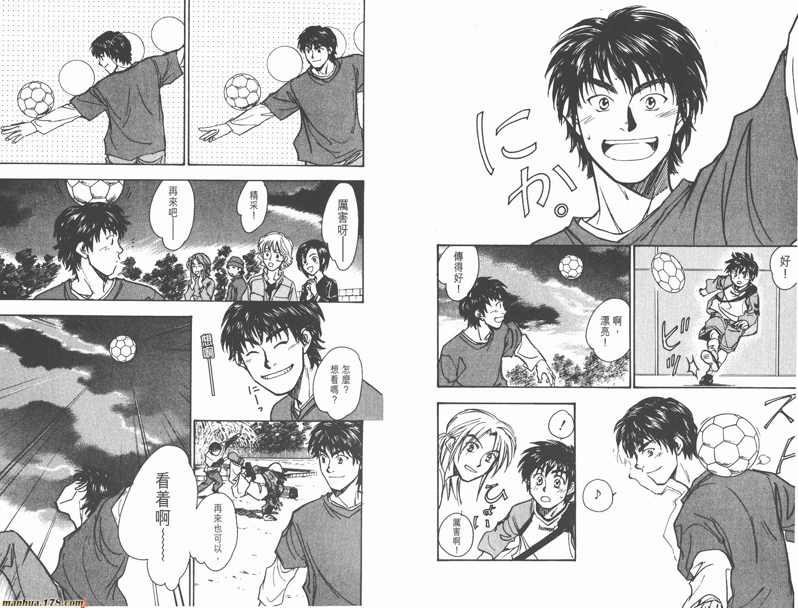 哨声响起 第16卷 第60页