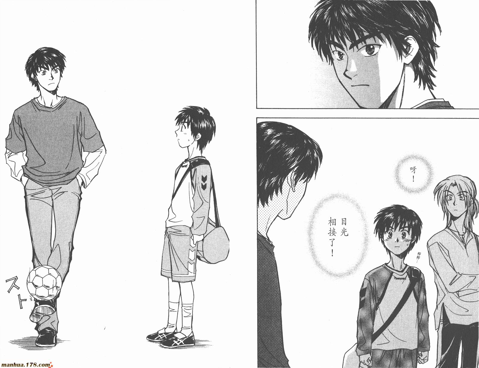 哨声响起 第16卷 第63页