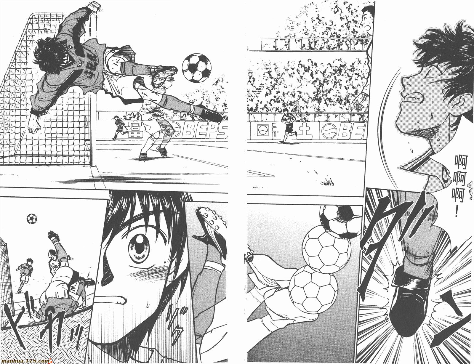 哨声响起 第16卷 第72页