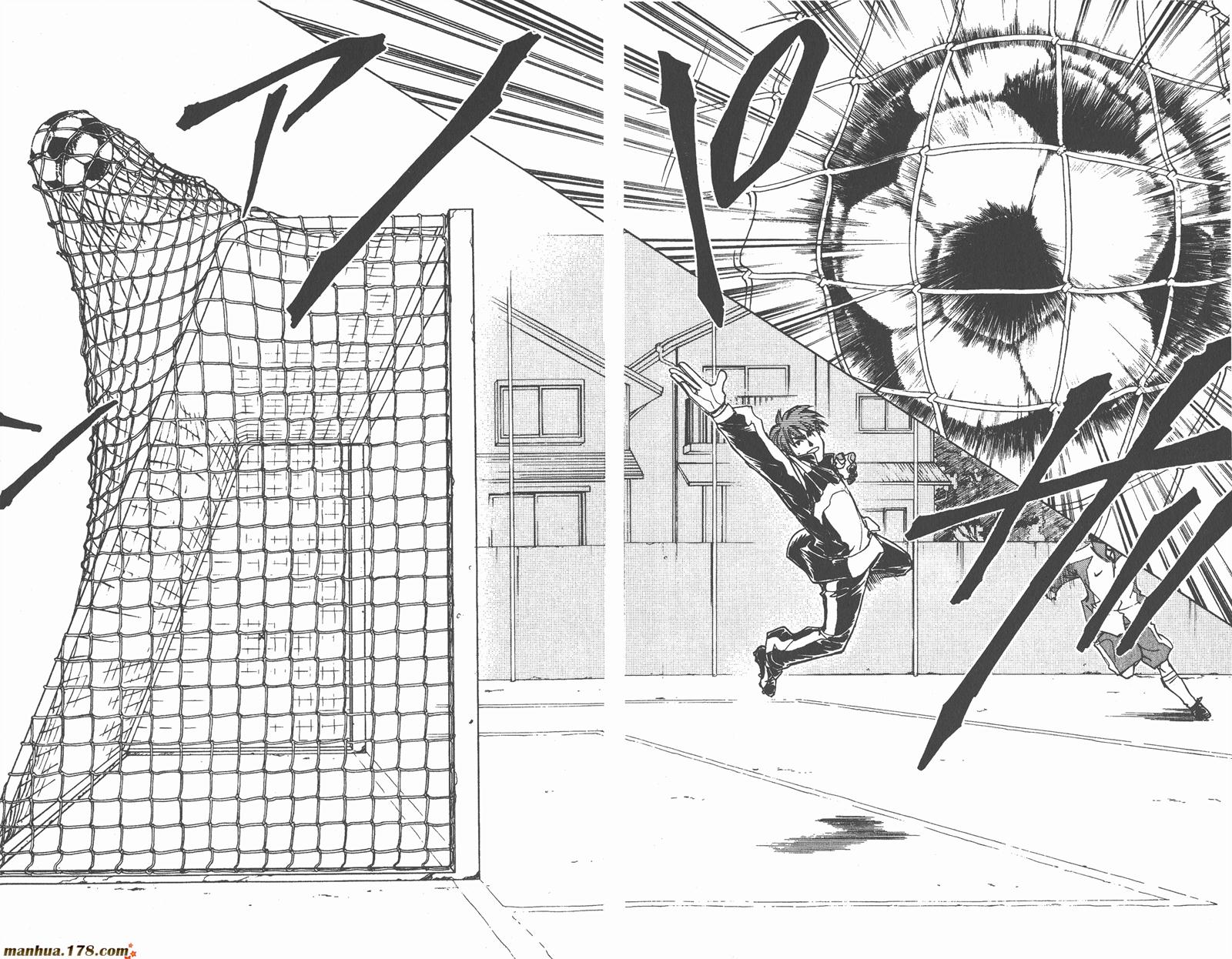 哨声响起 第17卷 第17页