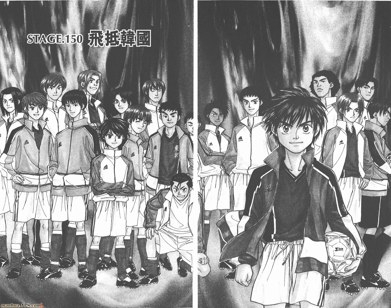 哨声响起 第17卷 第64页