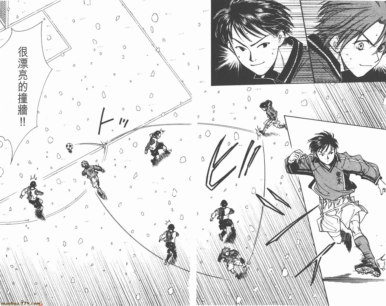 哨声响起 第18卷 第39页