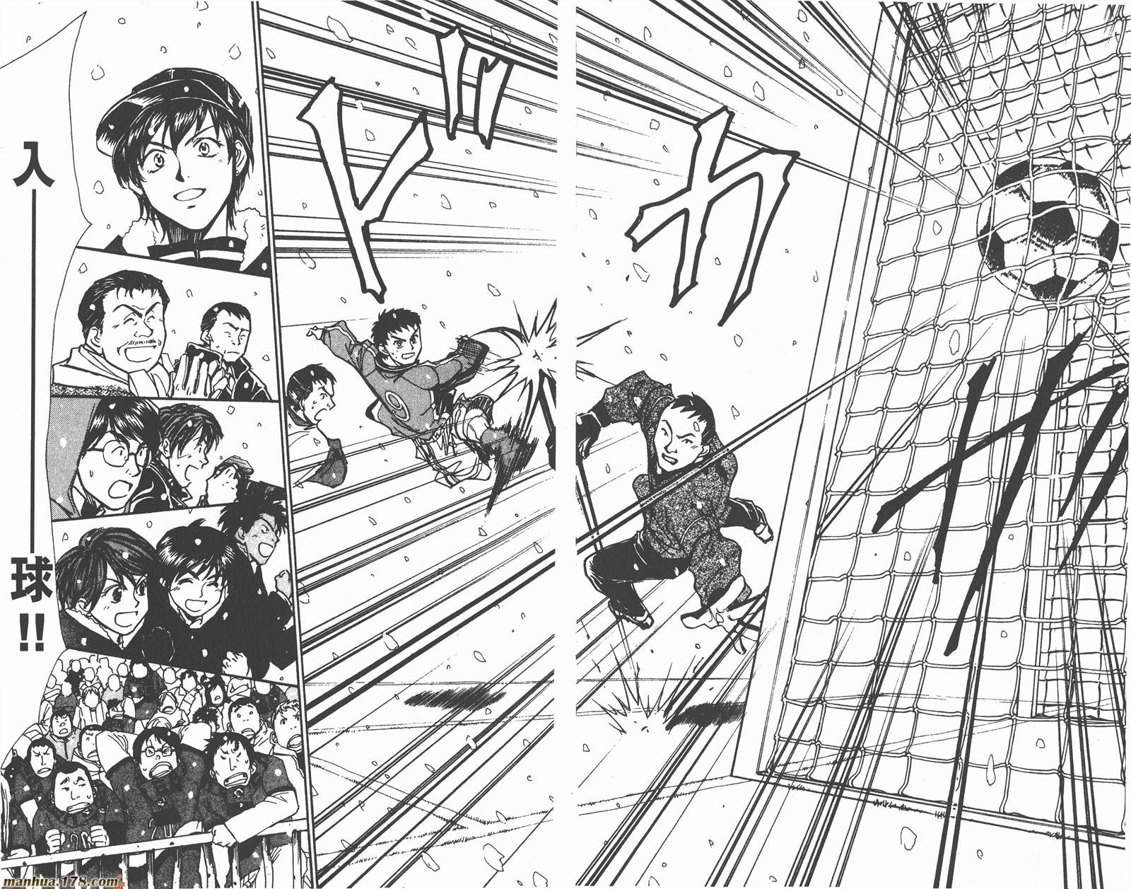 哨声响起 第18卷 第41页