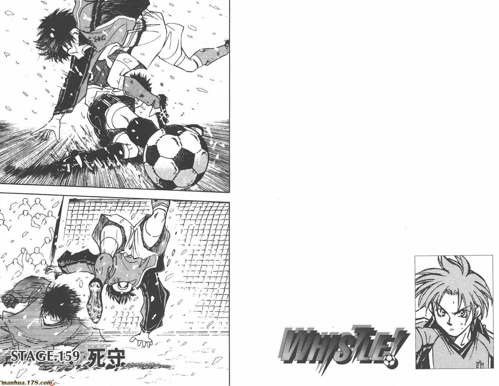 哨声响起 第18卷 第62页