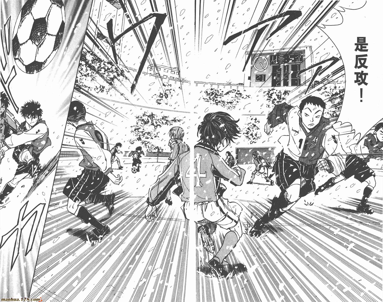 哨声响起 第18卷 第64页