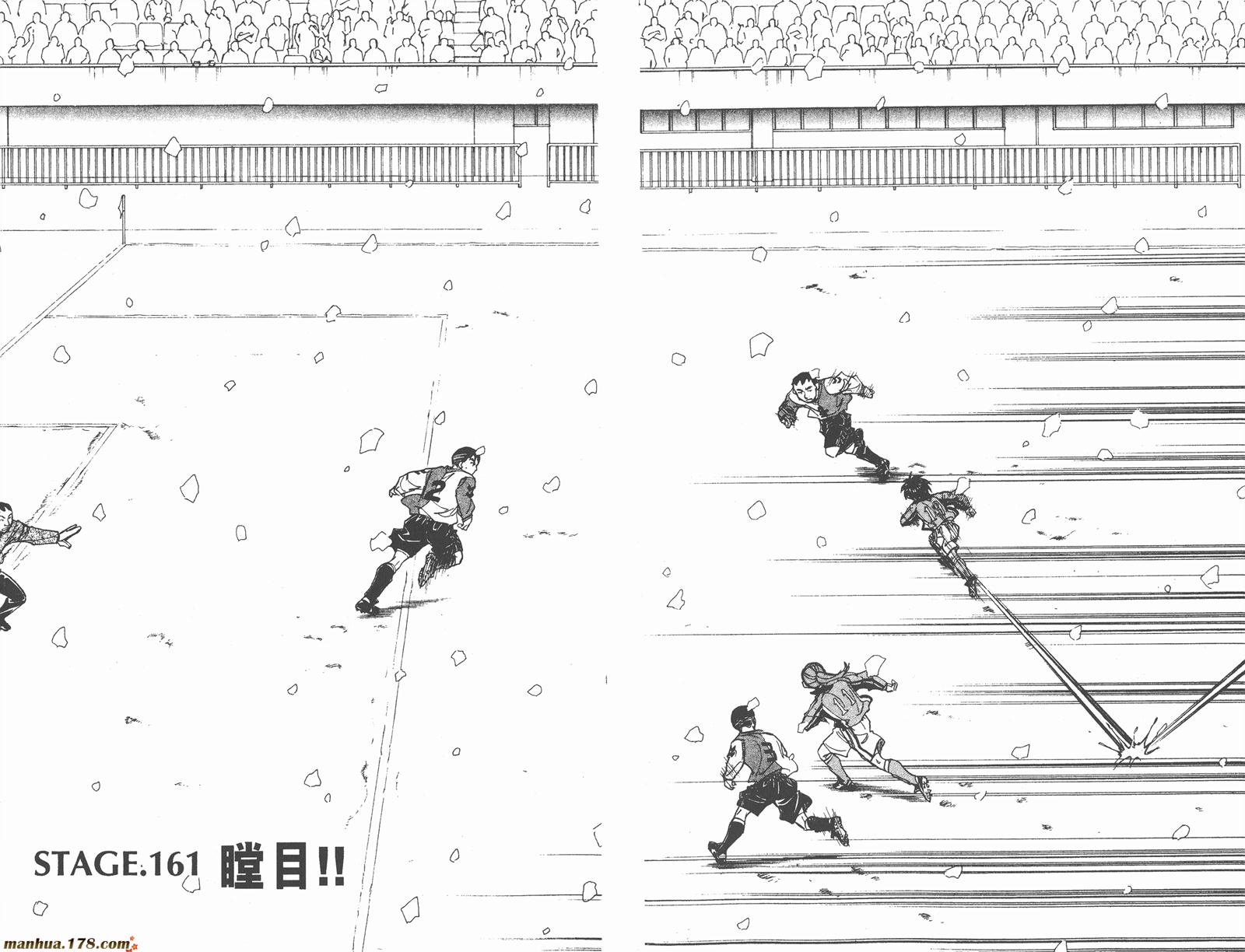 哨声响起 第18卷 第81页