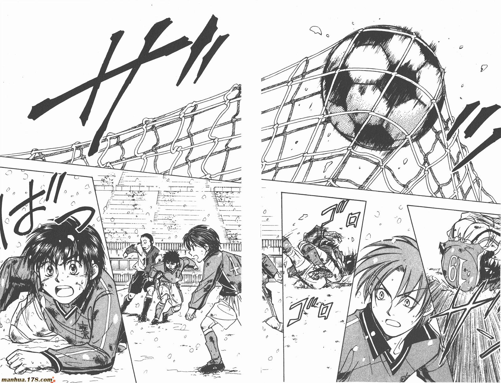 哨声响起 第18卷 第88页