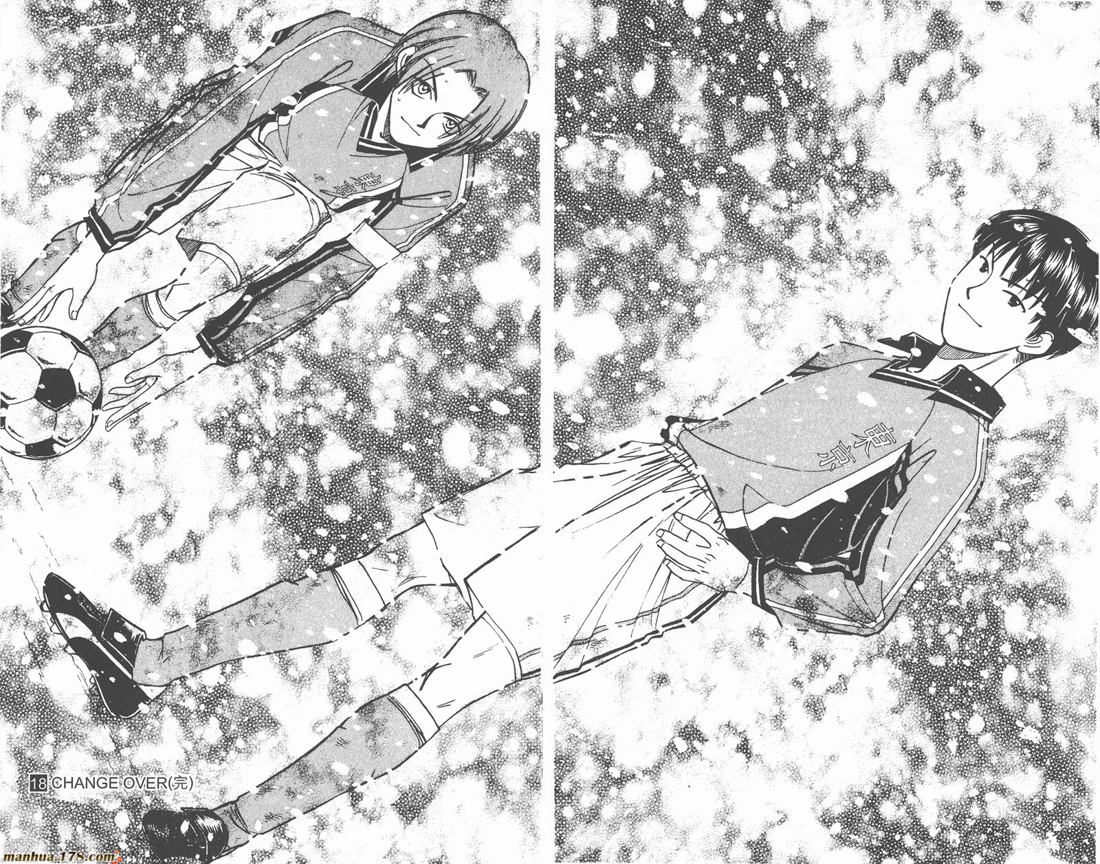 哨声响起 第18卷 第99页