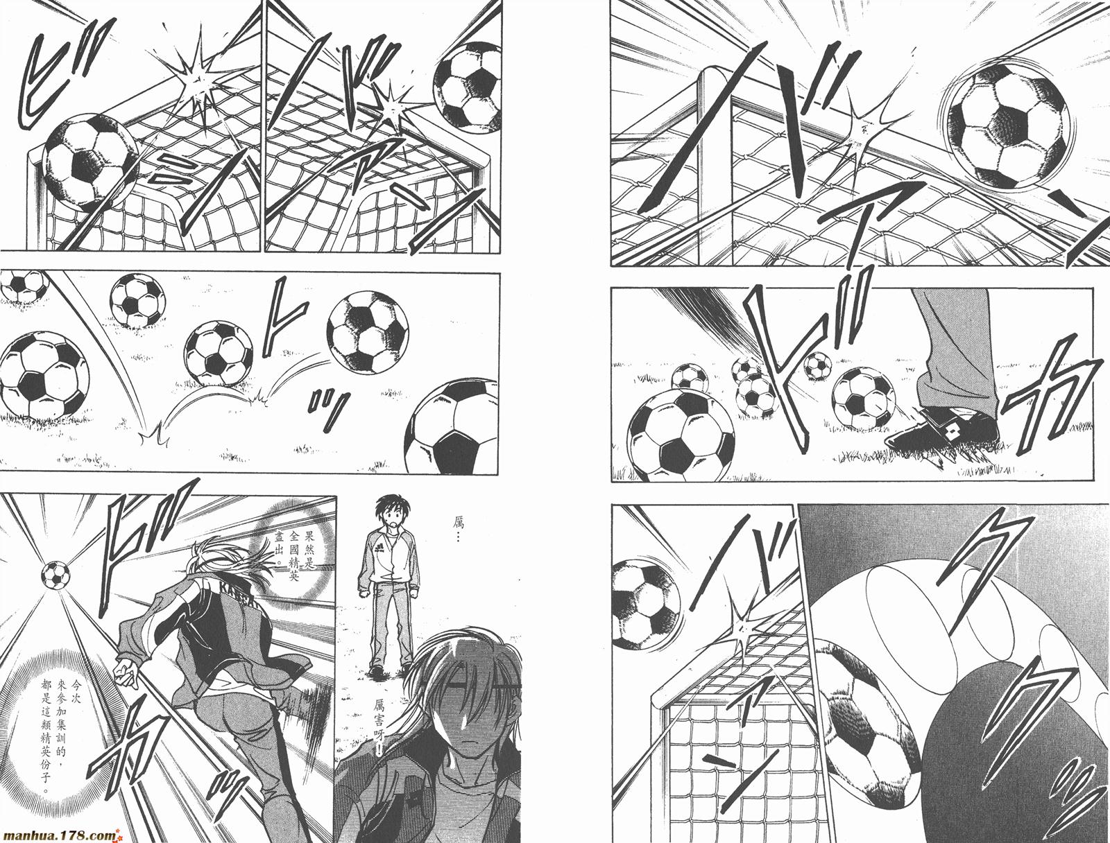 哨声响起 第19卷 第53页