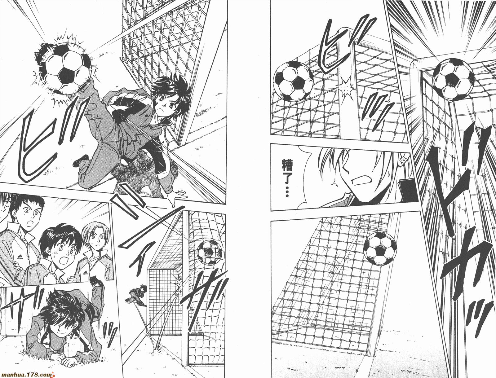 哨声响起 第19卷 第55页