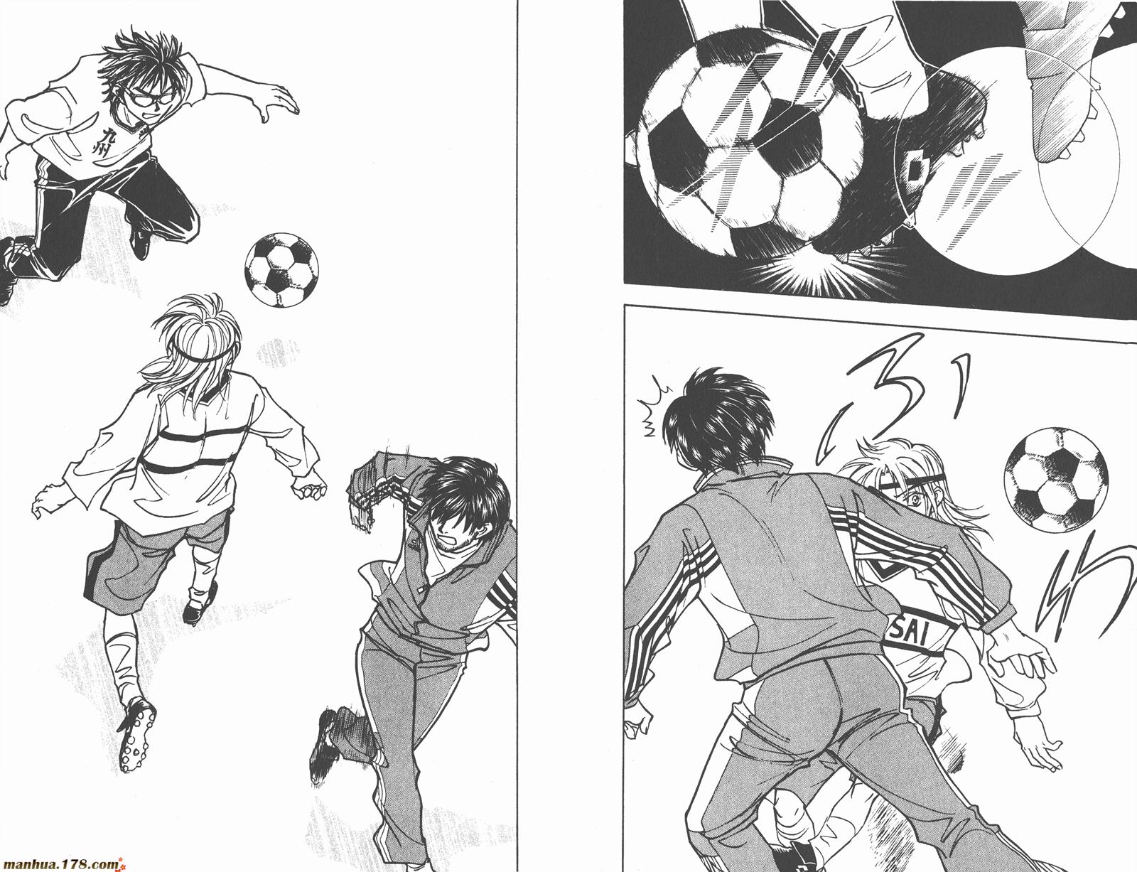 哨声响起 第19卷 第93页