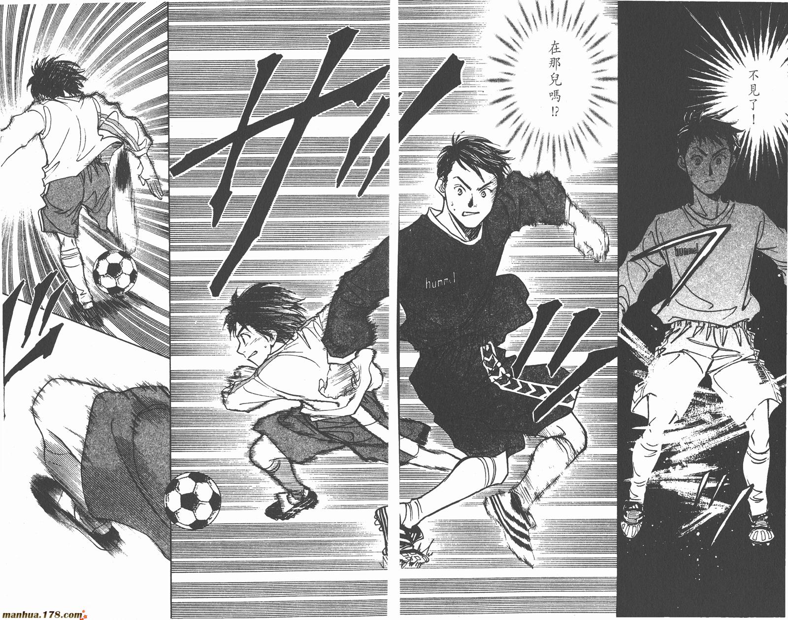 哨声响起 第20卷 第9页