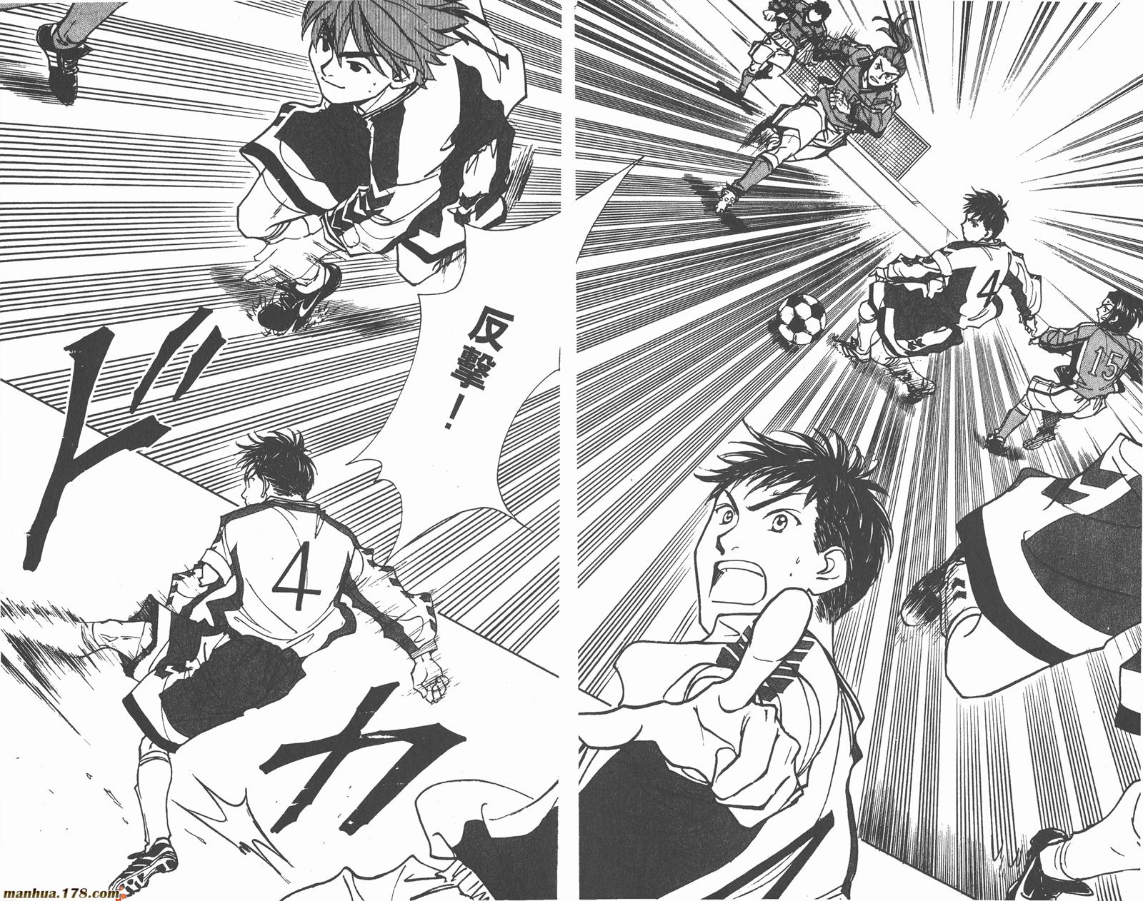 哨声响起 第20卷 第18页