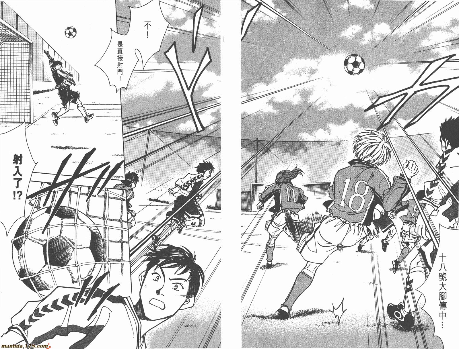 哨声响起 第20卷 第32页