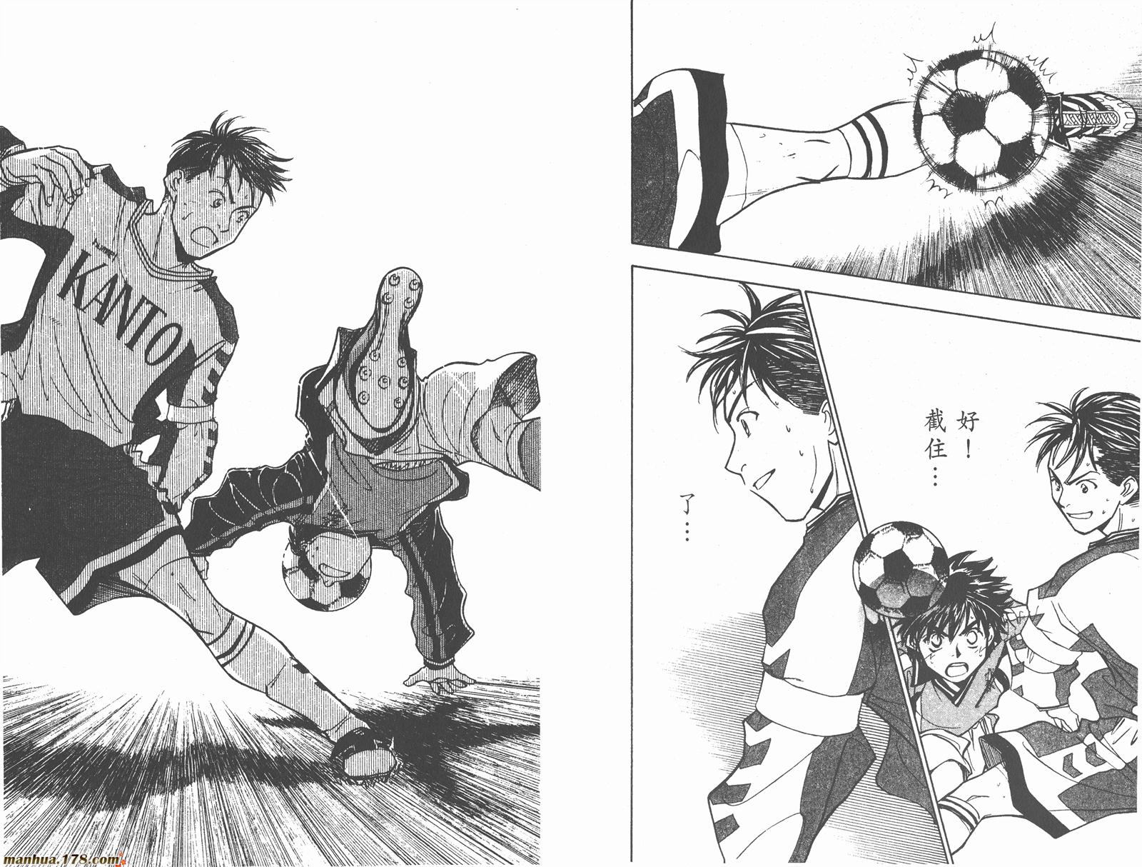 哨声响起 第20卷 第51页