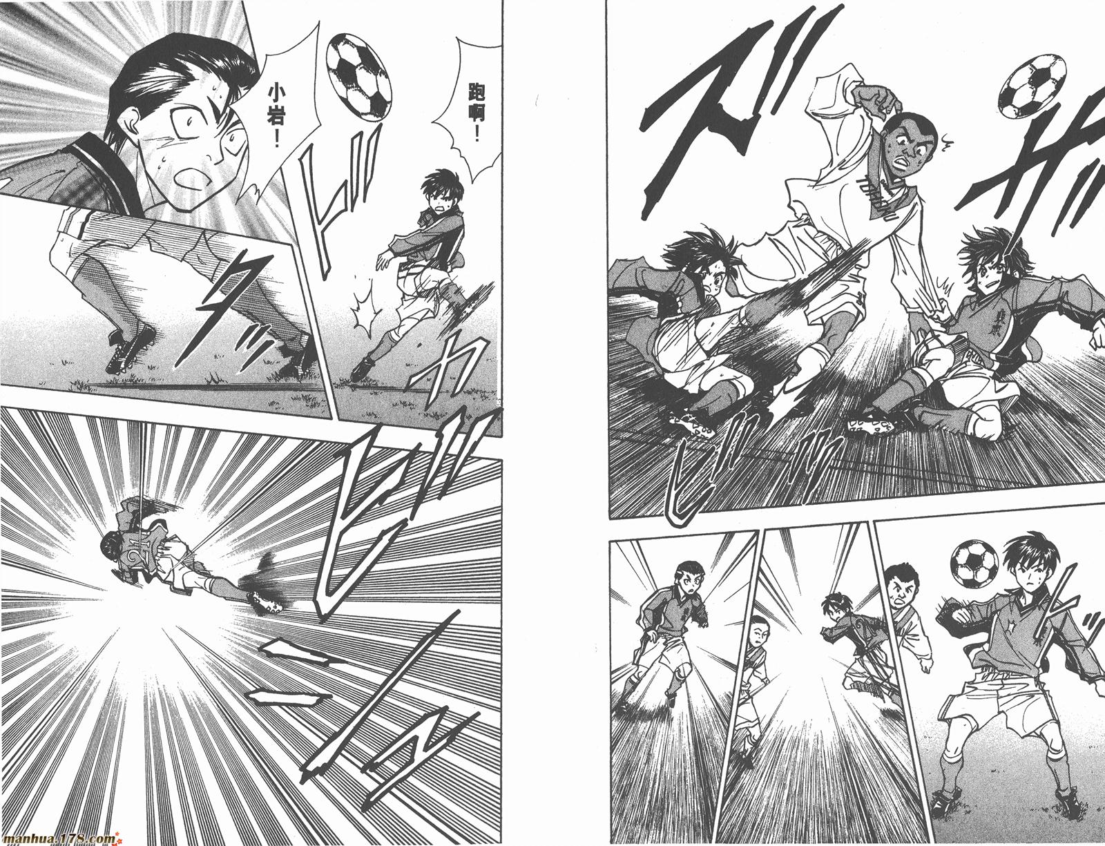 哨声响起 第21卷 第39页