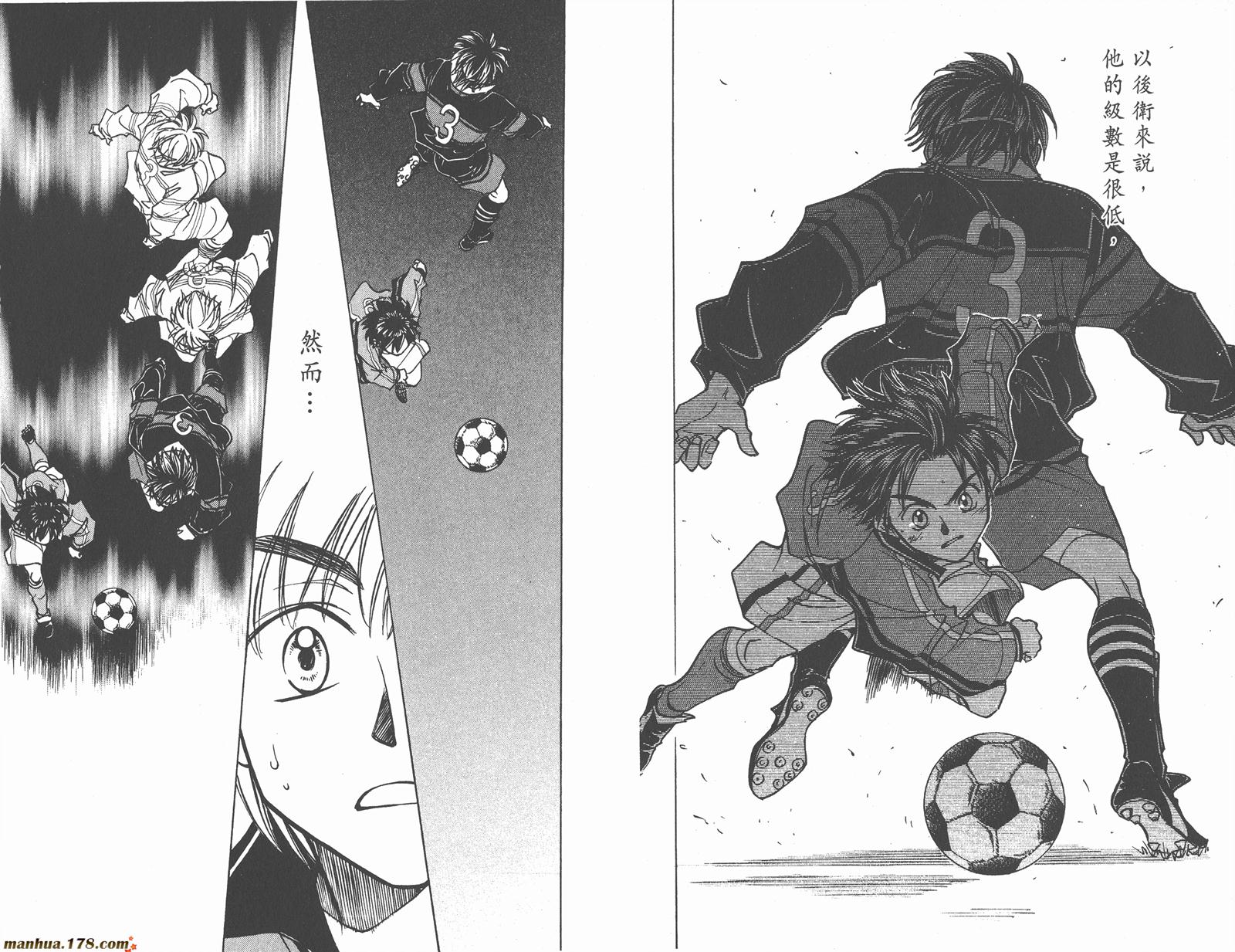 哨声响起 第22卷 第10页