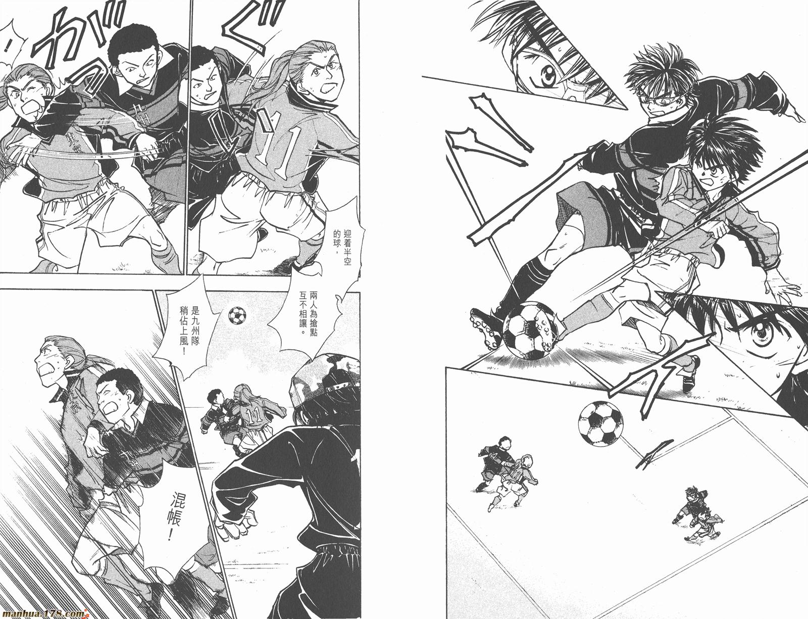 哨声响起 第22卷 第21页