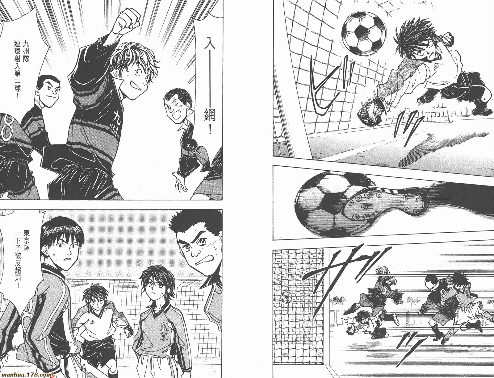 哨声响起 第22卷 第38页